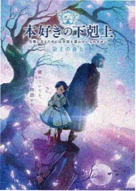 青春猪头少年