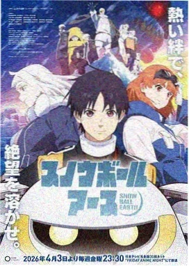 五等分的新娘