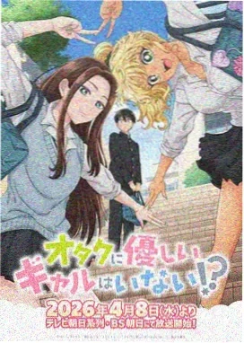 欢迎来到实力至上主义的教室